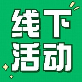 同上一节课，切磋新课堂——2024年春季小学数学全国名师“同上一节课”观摩交流活动圆满结束