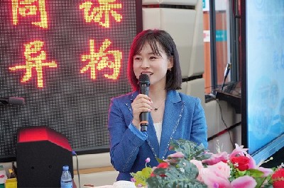杨娜