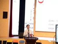 第六届小学数学全国名师“同上一节课”圆满落幕！