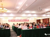 东南讲堂——首批儿童阅读种子教师网络教研活动记录