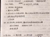 种子教师丨听崔峦老师报告心得体会