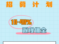 东南云课堂好课推荐官招募计划再升级，五大特权、自购分佣等你来领！