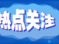 名师大咖倾情主讲，线上课程好评如潮！——小学语文名师备课室火热进行中...