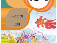 重磅！2022年秋季部编语文1-6年级（上册）教材变动情况，千万别错过！