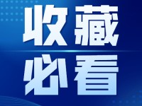 最新！央视纪录片《跟着书本去旅行》（附观看链接）