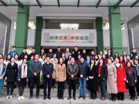 活动简报丨教师核心素养提升高级研修班暨高质量校家社协同育人体系建设研修活动圆满结束