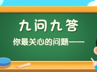 你的心思谁最懂？《越读越优秀》九问九答