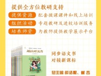 书香校园｜面向全国遴选50所儿童阅读实验学校（第二批）