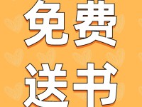 儿童节赠书丨薛法根、崔峦主编《越读越优秀》献给最美教师！