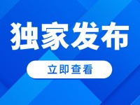 崔峦：思辨性阅读与表达任务群设计与实施（三）