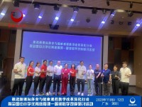 聚焦课标落实 助力教学改革——东南教科院2023年秋季体育教研活动圆满落幕