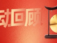展示语文特色教学，奏响语文教改强音——儿童阅读推进大会之首届小学语文特色教学成果展示与研讨活动圆满落幕！