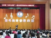 企石镇“名师大讲堂”——著名教育家魏书生专题报告会隆重举行！