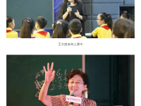 好消息丨教师培训定制服务来了！想你所想，学你所学！