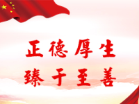 小学语文教师培训课程
