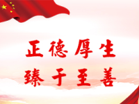 管建刚：做一名有奋斗感的老师——再致青年教师九条真诚的建议！（强烈推荐）