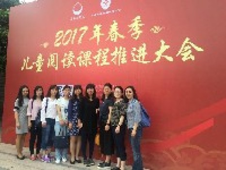 协同创新学校计划”项目 协同创新学校计划”项目