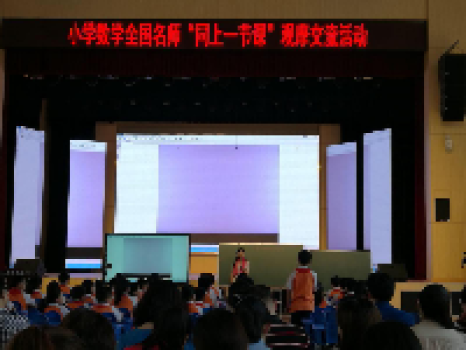 同上一节课,关注你我他 同上一节课,关注你我他
