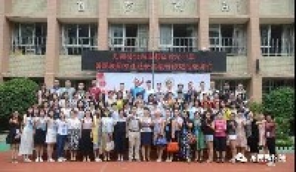 2017暑期中小学体验式教师培训活动(贵阳站)活动完美结束 2017暑期中小学体验式教师培训活动(贵阳站)活动完美结束