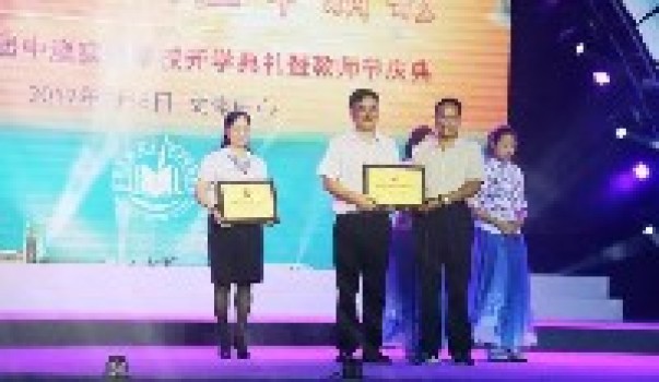 东南教科院新的教师培养基地诞生 东南教科院新的教师培养基地诞生