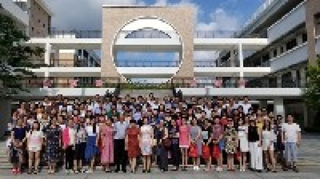 相约鹏城 共话课改 ——“东南讲堂”“暑期教师素养提升高级研修班”教师培训活动简报 相约鹏城 共话课改 ——“东南讲堂”“暑期教师素养提升高级研修班”教师培训活动简报