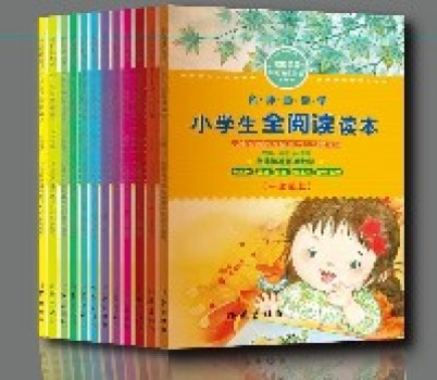 名师助你学 小学生全阅读读本 名师助你学 小学生全阅读读本