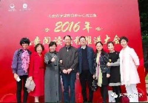 儿童阅读课程种子教师培养计划 儿童阅读课程种子教师培养计划