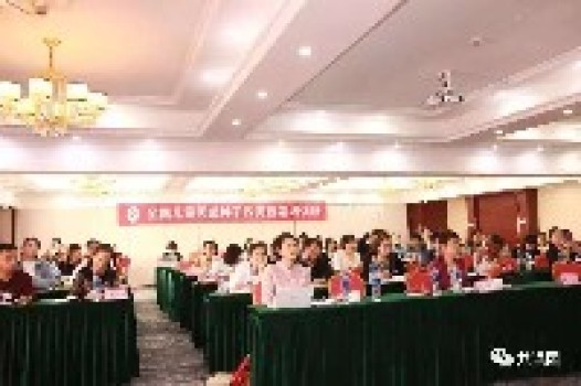 《小山村》链接一上课文《秋天》| 东南讲堂首批儿童阅读种子教师第二期网络教研活动记录 《小山村》链接一上课文《秋天》| 东南讲堂首批儿童阅读种子教师第二期网络教研活动记录