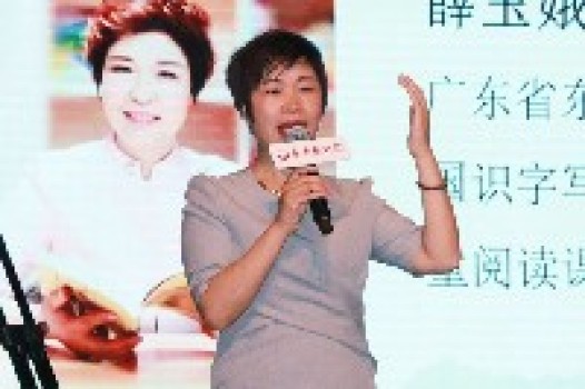 教海探索学为本,科研品质最有光——小学数学全国名师“同上一节课”观摩交流活动(深圳站)简报 教海探索学为本,科研品质最有光——小学数学全国名师“同上一节课”观摩交流活动(深圳站)简报