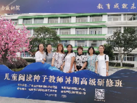 研精毕智 尽得清欢 —— 柴东升工作室参加儿童阅读种子教师活动有感(三) 研精毕智 尽得清欢 —— 柴东升工作室参加儿童阅读种子教师活动有感(三)