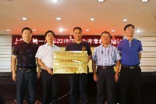 “儿童阅读实验基地”在上饶县第一小学落地生根! “儿童阅读实验基地”在上饶县第一小学落地生根!