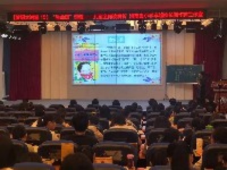 儿童阅读就是那一抹“生命绿”——东南教科院儿童阅读专家指导海口市滨海第九小学全阅读培训 儿童阅读就是那一抹“生命绿”——东南教科院儿童阅读专家指导海口市滨海第九小学全阅读培训