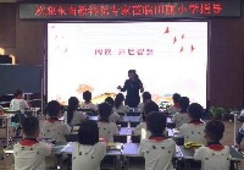 倾心播撒儿童阅读的种子——东南教科院儿童阅读专家莅临田丽小学指导《小学生全阅读读本》培训 倾心播撒儿童阅读的种子——东南教科院儿童阅读专家莅临田丽小学指导《小学生全阅读读本》培训