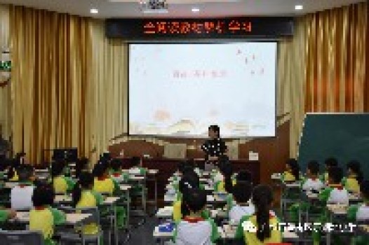 让全阅读理念走进课堂 ——东南教科院儿童阅读专家莅临东湖洲小学指导“儿童全阅读”研讨活动 让全阅读理念走进课堂 ——东南教科院儿童阅读专家莅临东湖洲小学指导“儿童全阅读”研讨活动