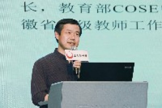 在“好课”中成全——吴福雷老师在统编语文教材名师教学暨首届“好课我来上”全国展示活动上的评课发言 在“好课”中成全——吴福雷老师在统编语文教材名师教学暨首届“好课我来上”全国展示活动上的评课发言