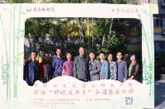聆听智慧 致力提升——周毓璇名教师工作室成员赴深圳学习观摩“好课我来上”全国展示活动 聆听智慧 致力提升——周毓璇名教师工作室成员赴深圳学习观摩“好课我来上”全国展示活动