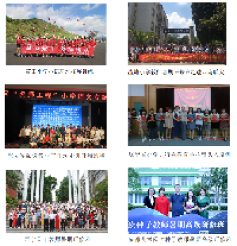 东南教科院教师培训高端定制项目说明 东南教科院教师培训高端定制项目说明