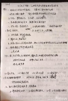 种子教师丨听崔峦老师报告心得体会 种子教师丨听崔峦老师报告心得体会