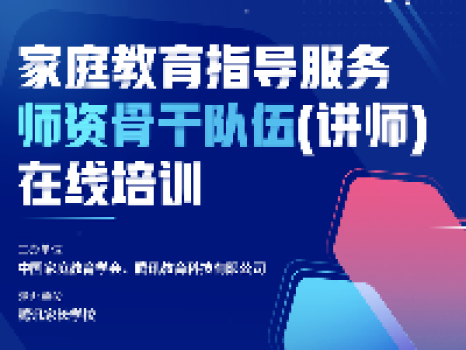 “山寨证书”泛滥,“家庭教育指导师”真假李逵难辨,官网可查的证书原来是这个! “山寨证书”泛滥,“家庭教育指导师”真假李逵难辨,官网可查的证书原来是这个!