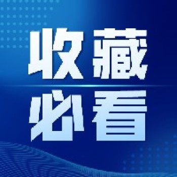 最新！央视纪录片《跟着书本去旅行》（附观看链接）