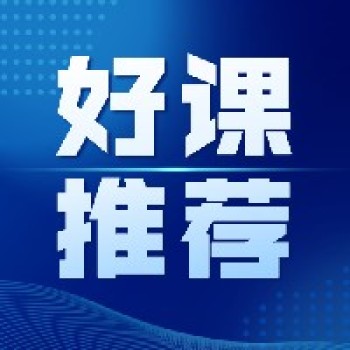 致入职新教师：钟杰老师发来一份班级管理秘籍，请查收！