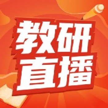 【邀请函】叮咚！您收到了戈戈老师的邀请