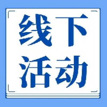 2023年春季东南教科院教师研修活动安排（成都思政/深圳&苏州语文/深圳数学）