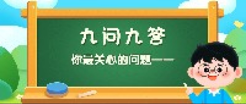 你的心思谁最懂？《越读越优秀》九问九答