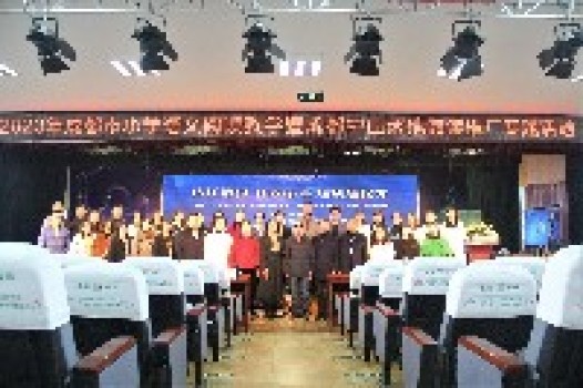 依托教材 有效拓展 越读越优秀--2023年成都市小学语文阅读教学暨成都中山两地阅读推广专题活动 依托教材 有效拓展 越读越优秀--2023年成都市小学语文阅读教学暨成都中山两地阅读推广专题活动