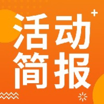 学习体会丨儿童阅读进校园任务群视域下的课堂教学观摩活动 学习体会丨儿童阅读进校园任务群视域下的课堂教学观摩活动