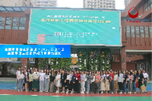建设高质量德育体系“2023行动”之高质量德育干部及班主任素养提升高级研修班圆满收官 建设高质量德育体系“2023行动”之高质量德育干部及班主任素养提升高级研修班圆满收官