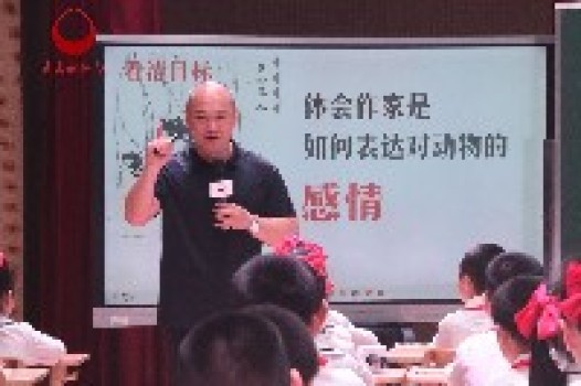 何捷:四年级下册《猫》教学设计 何捷:四年级下册《猫》教学设计