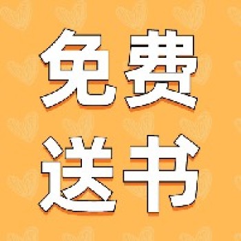 儿童节赠书丨薛法根、崔峦主编《越读越优秀》献给最美教师! 儿童节赠书丨薛法根、崔峦主编《越读越优秀》献给最美教师!