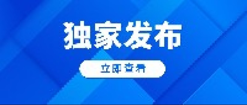 崔峦:思辨性阅读与表达任务群设计与实施(三) 崔峦:思辨性阅读与表达任务群设计与实施(三)